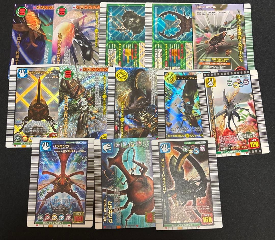 ムシキングまとめ売り - メルカリ