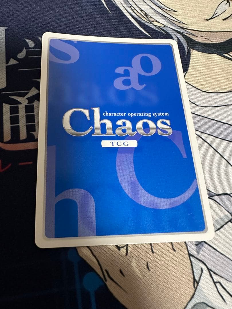 カオス リトルバスターズ 終焉のはじまり 能美 クドリャフカ sp サイン