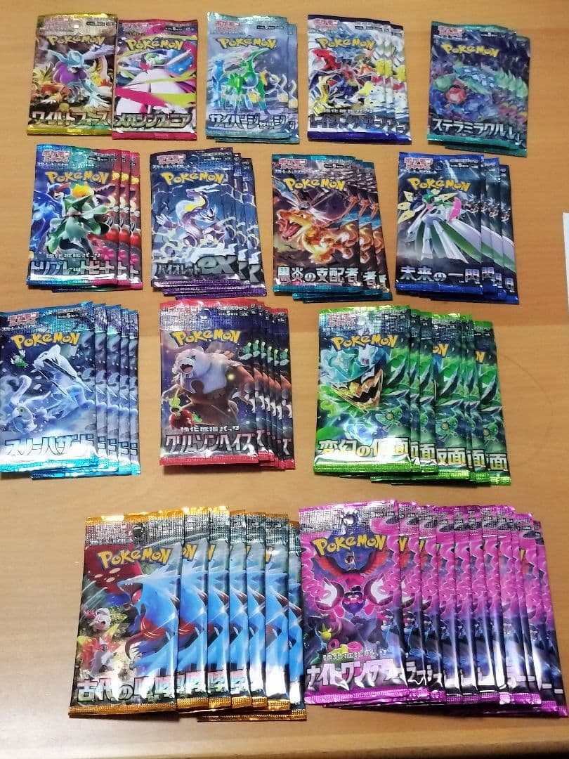 ポケモンカード 未開封パック 59パック まとめ売り - メルカリ