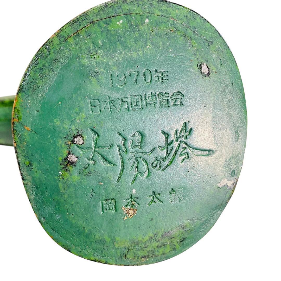 大阪万博 岡本太郎「太陽の塔」 ブロンズ像 - メルカリ