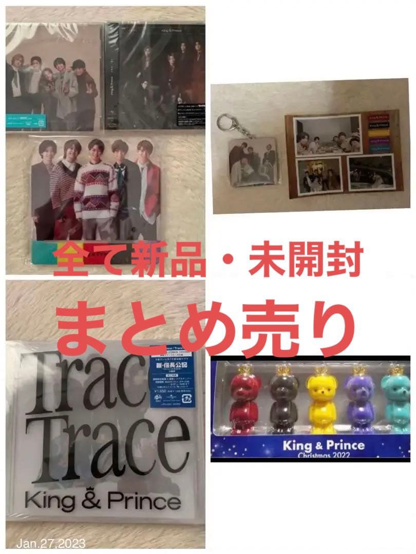 King&Princeティアラ版、アクリルスタンド