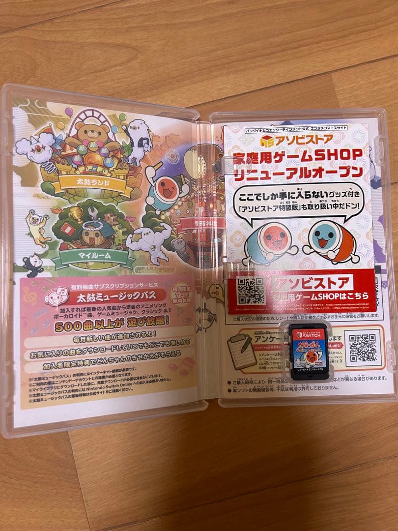 Nintendo Switch 太鼓の達人セット ドンダフルフェスティバル