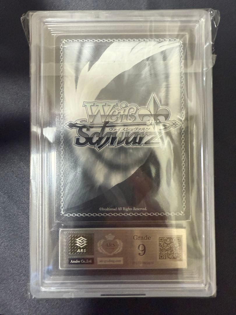 ヴァイスシュヴァルツ プールサイドの誘惑 トール ssp ARS 9