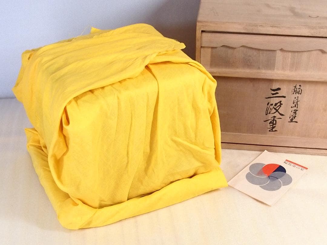 【希少・美品】輪島塗 鶴文 三段重箱 重台 薄造り/変形型 お重/弁当箱 漆器