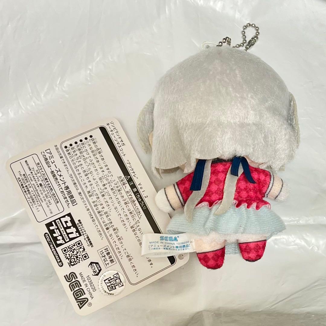 ゾンビランドサガ キーチェーンマスコット アツクナレ ぬいぐるみ 紺野純子