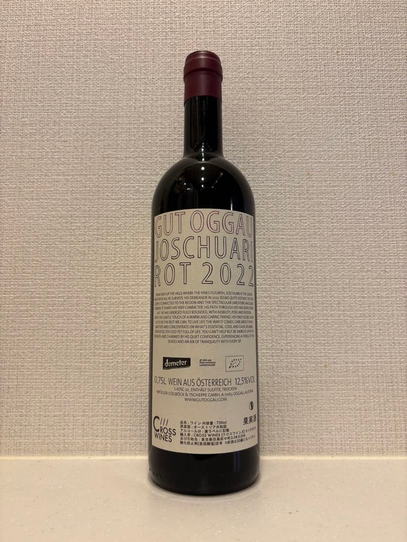 希少 バックヴィンテージ グートオッガウ ヨシュアリ 2022 - メルカリ