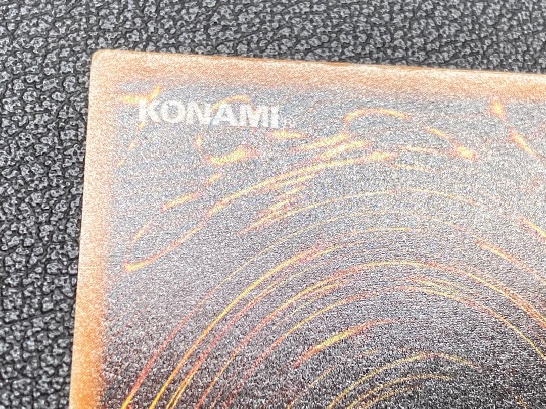 ブラックマジシャン　レリーフ　アルティメットレア　遊戯王