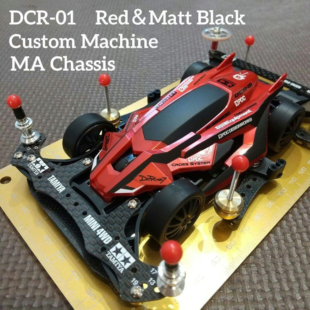 ミニ四駆 完成品 B-MAX デクロス-01
