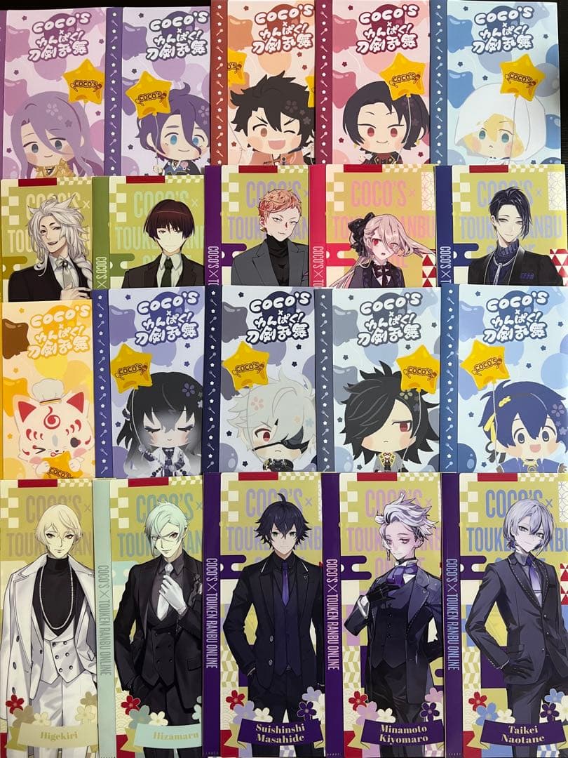 COCO'Sココスコラボ刀剣乱舞マルチファイルコンプ20枚セット ココス 刀剣乱舞 コラボ マルチファイル 全種 フルコンプ 20枚セット