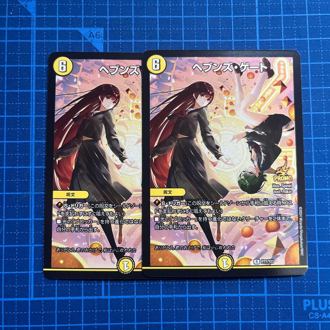 遊戯王 アジア版 クリスタルウィング シンクロドラゴン レリーフ