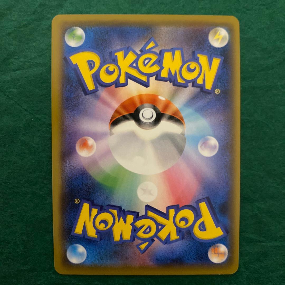 y*i様 ボスの指令　SR GMP