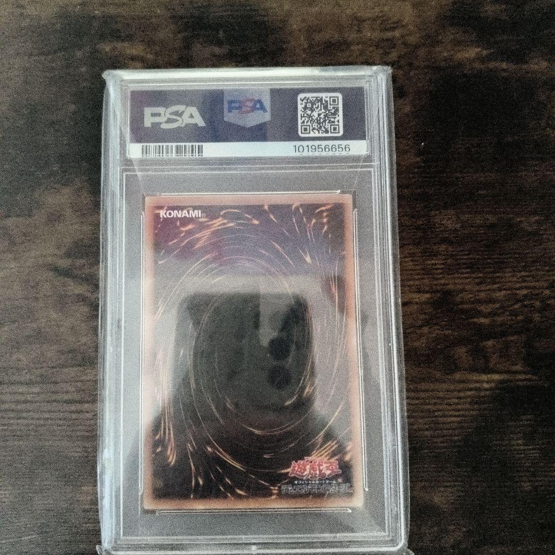 【PSA10】真紅眼の黒竜25th クオシク　絵違い　レッドアイズ