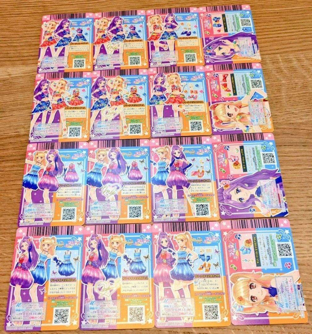 アイカツ WMキャンペーンカードコンプリートセット 201404弾排出限定