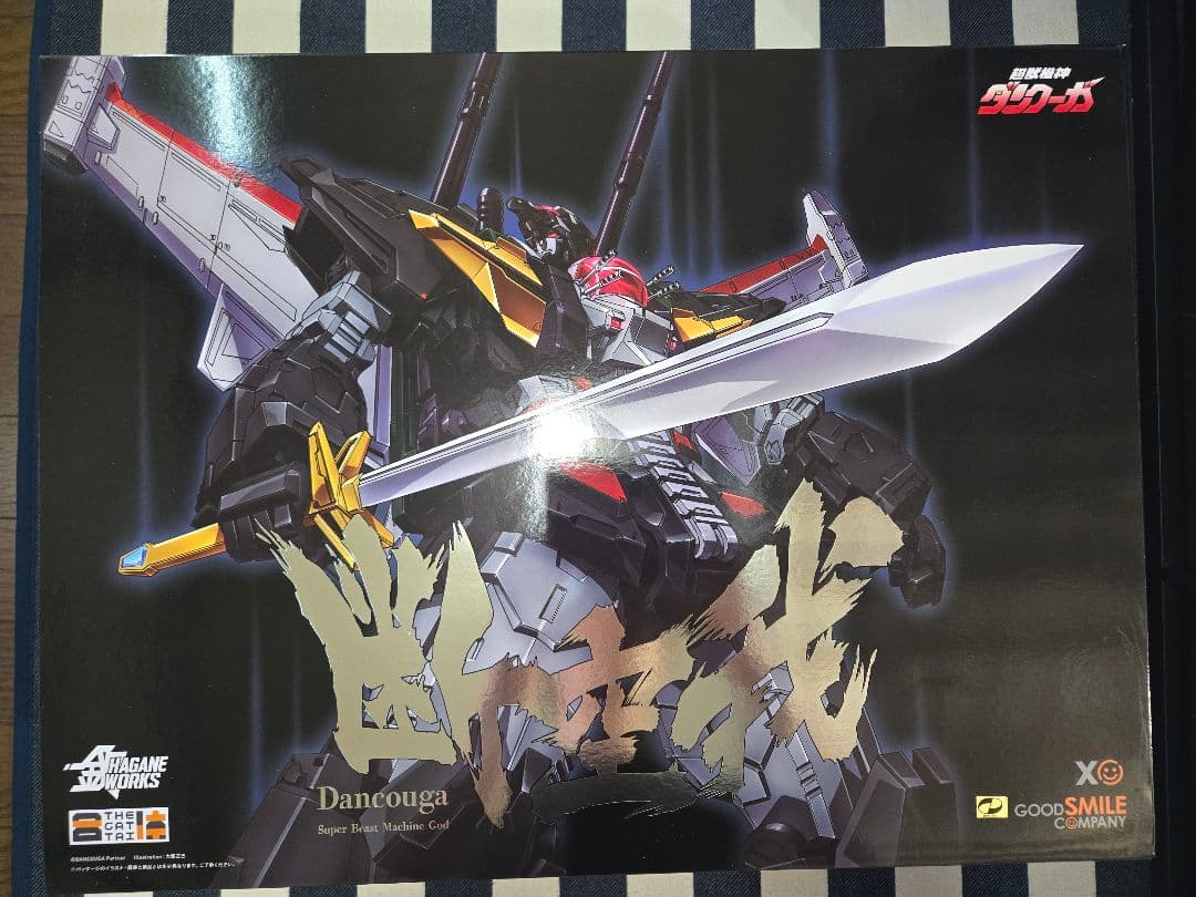 THE合体 HAGANE WORKS 超獣機神ダンクーガ　Amazon限定版