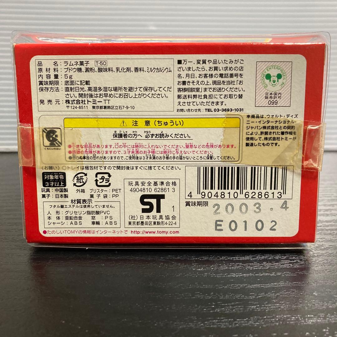 値下げしました‼︎ トミカ Disney Edition 全5種類