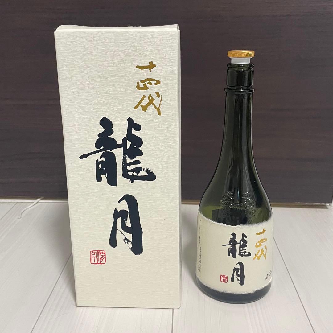 十四代 空瓶6本set 送料込み