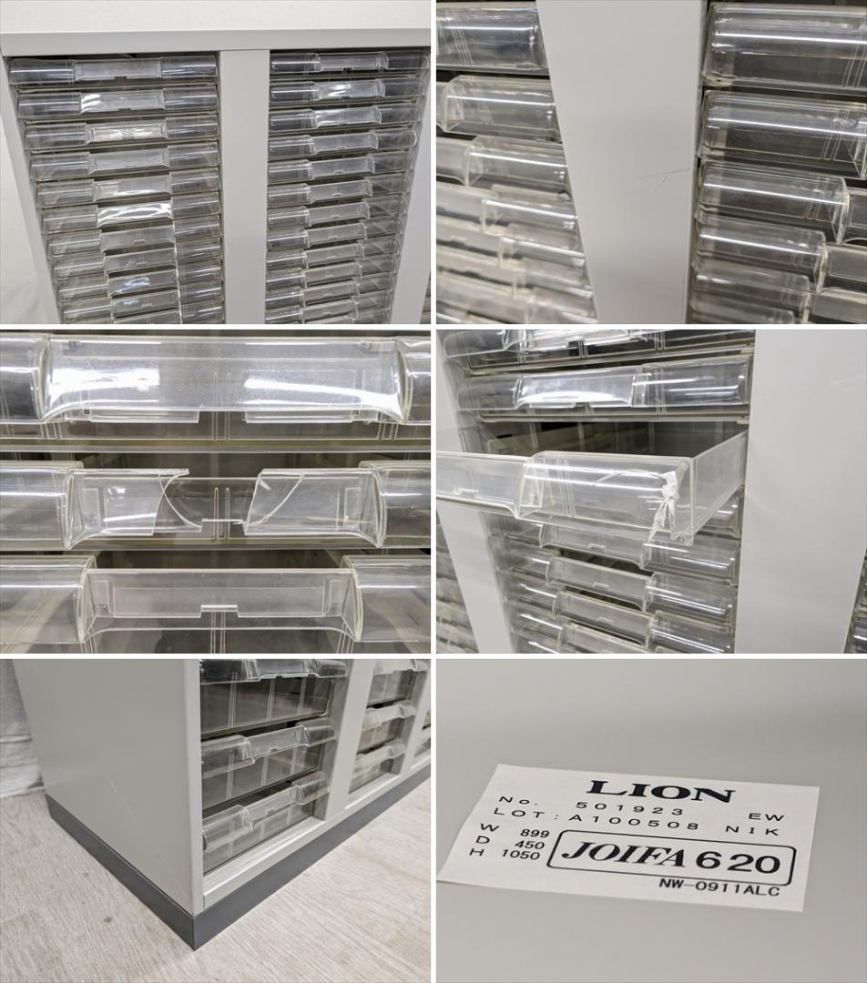 ライオン 3列 20段 レターケース キャビネット 書類ケース クリア