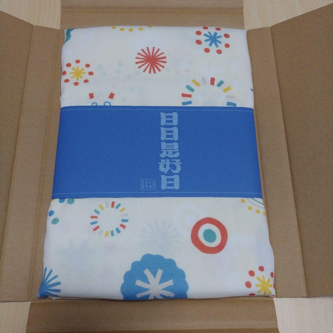 テレボート カタログギフト テレボートカタログギフト 【公式通販】