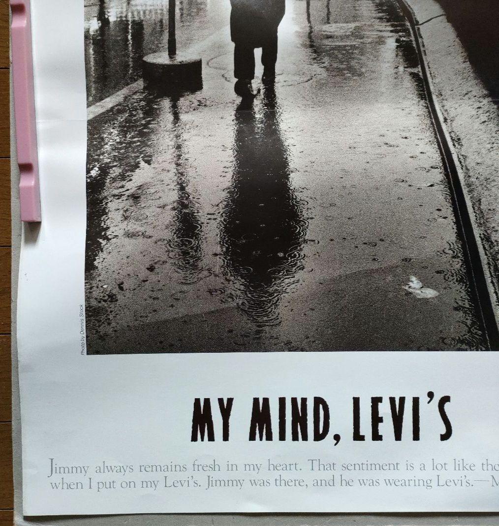 ジェームス・ディーン ポスター① ★リーバイス・ジミー★LEVI'S★希少