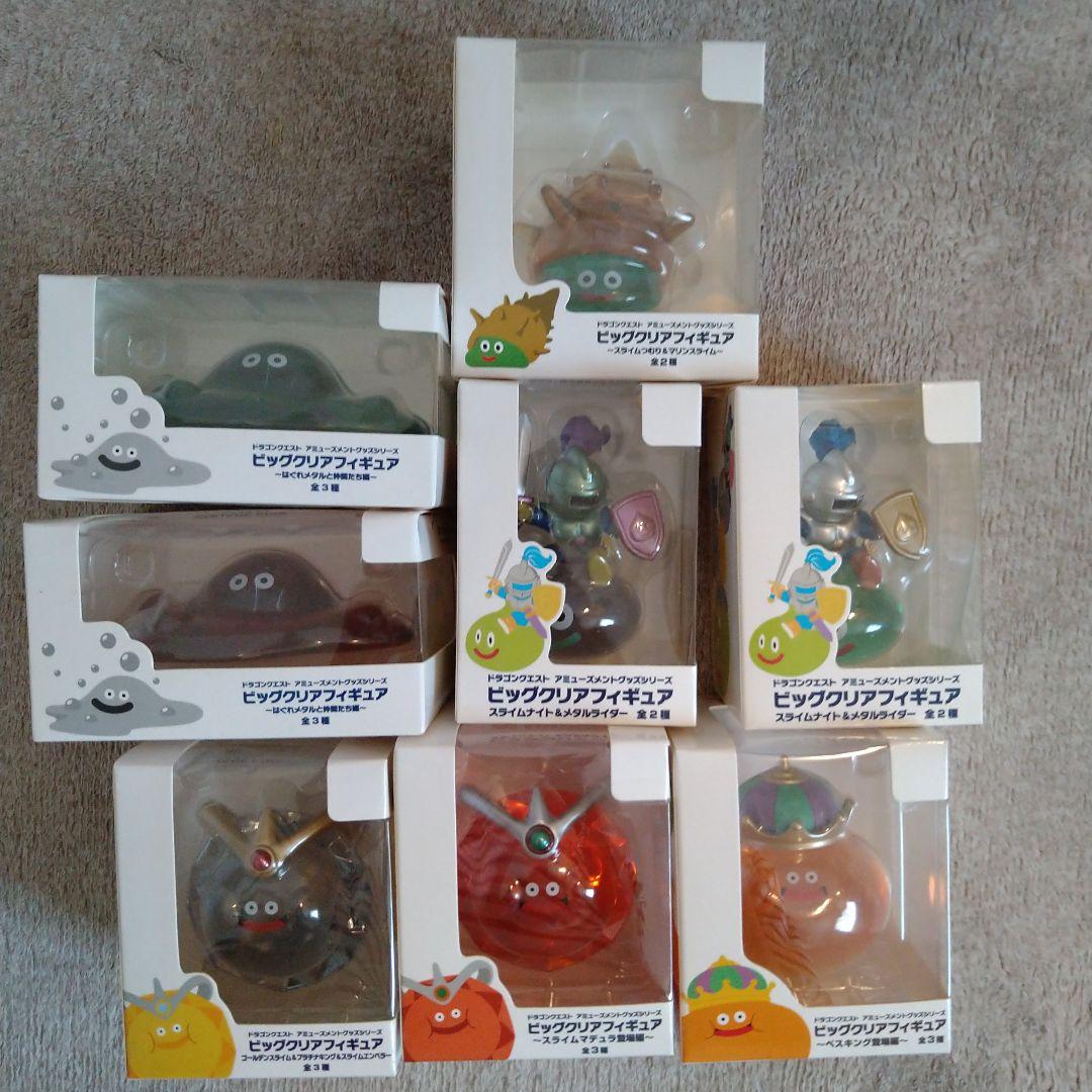 ドラゴンクエスト ビッグクリアフィギュア