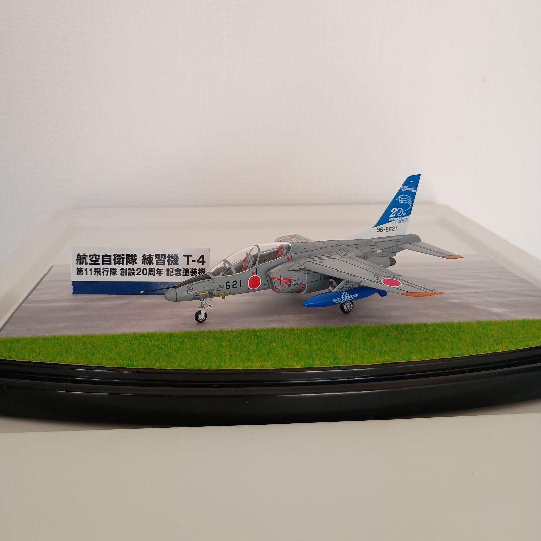 航空自衛隊 T-4 特別塗装機　1/100 スケールモデル