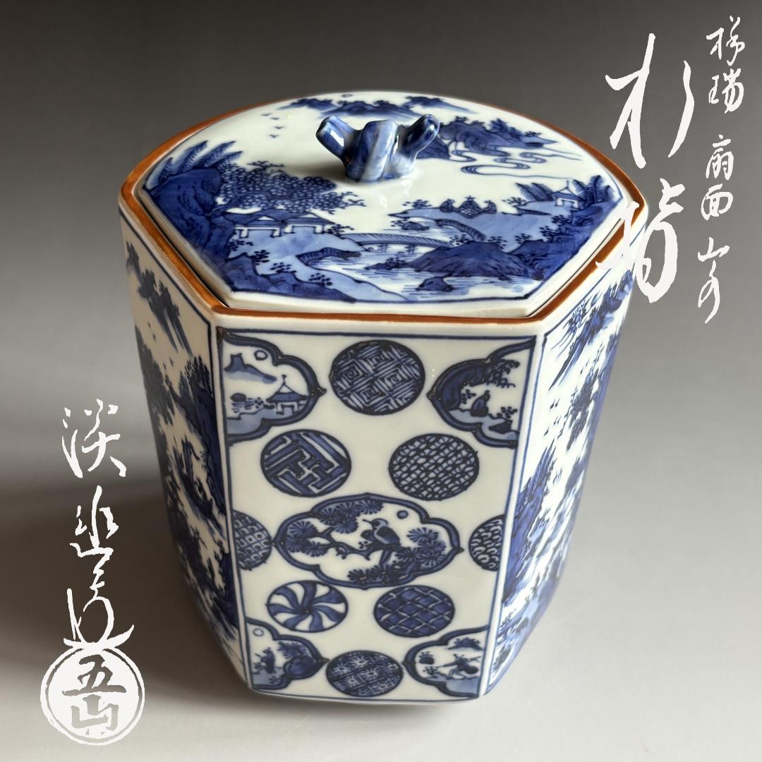 金子國義 銅版画 金子国義 サイン 署名