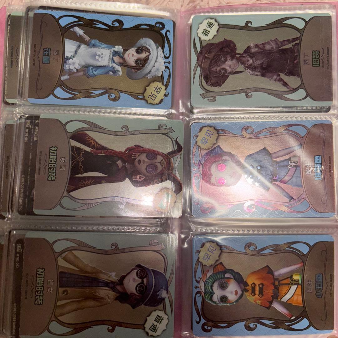 第5人格カード90枚【値下げ️⭕️】