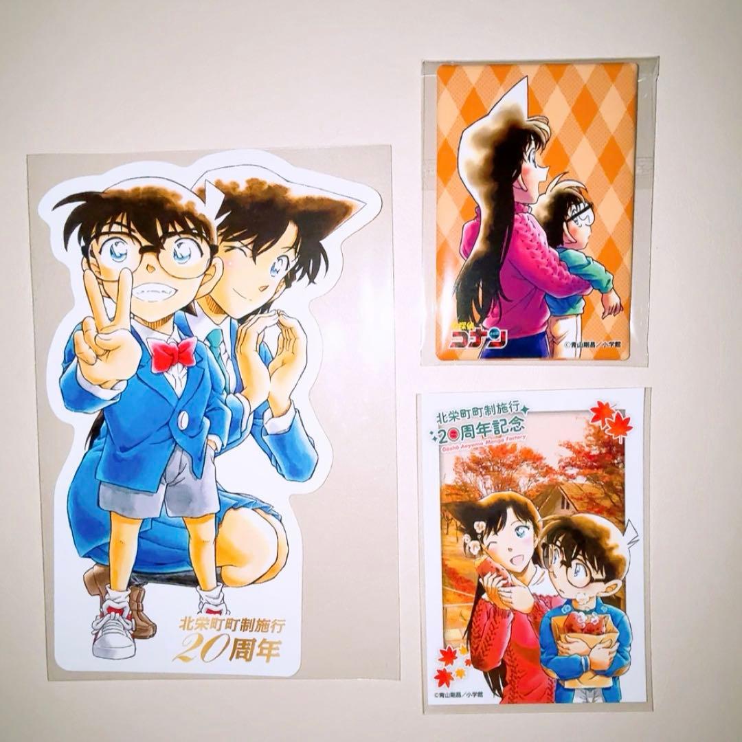 北栄町 青山剛昌ふるさと館 毛利蘭 20周年 秋 ポストカード スクエア缶