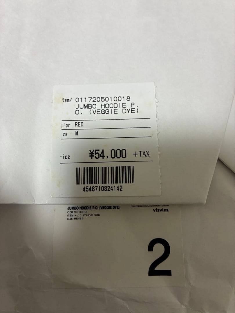 トップス visvim jumbo hoodie p.o. veggie dye red