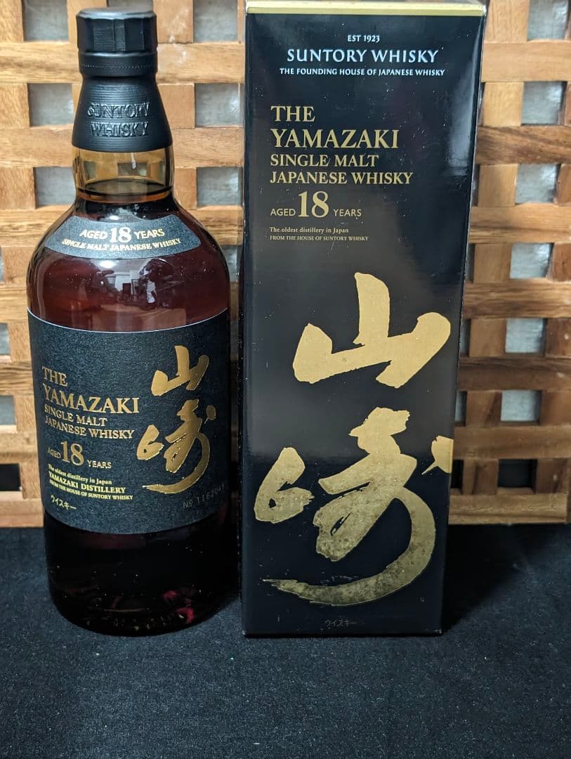 アウトレット品】 サントリー 山崎12年 黄瀬戸卯文方形瓶 ピュアモルト