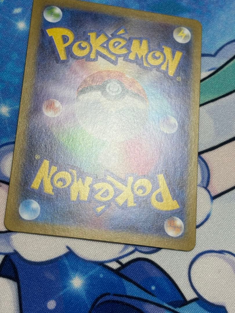 楽一番公式 ポケモンカード メガリザードンex SAR