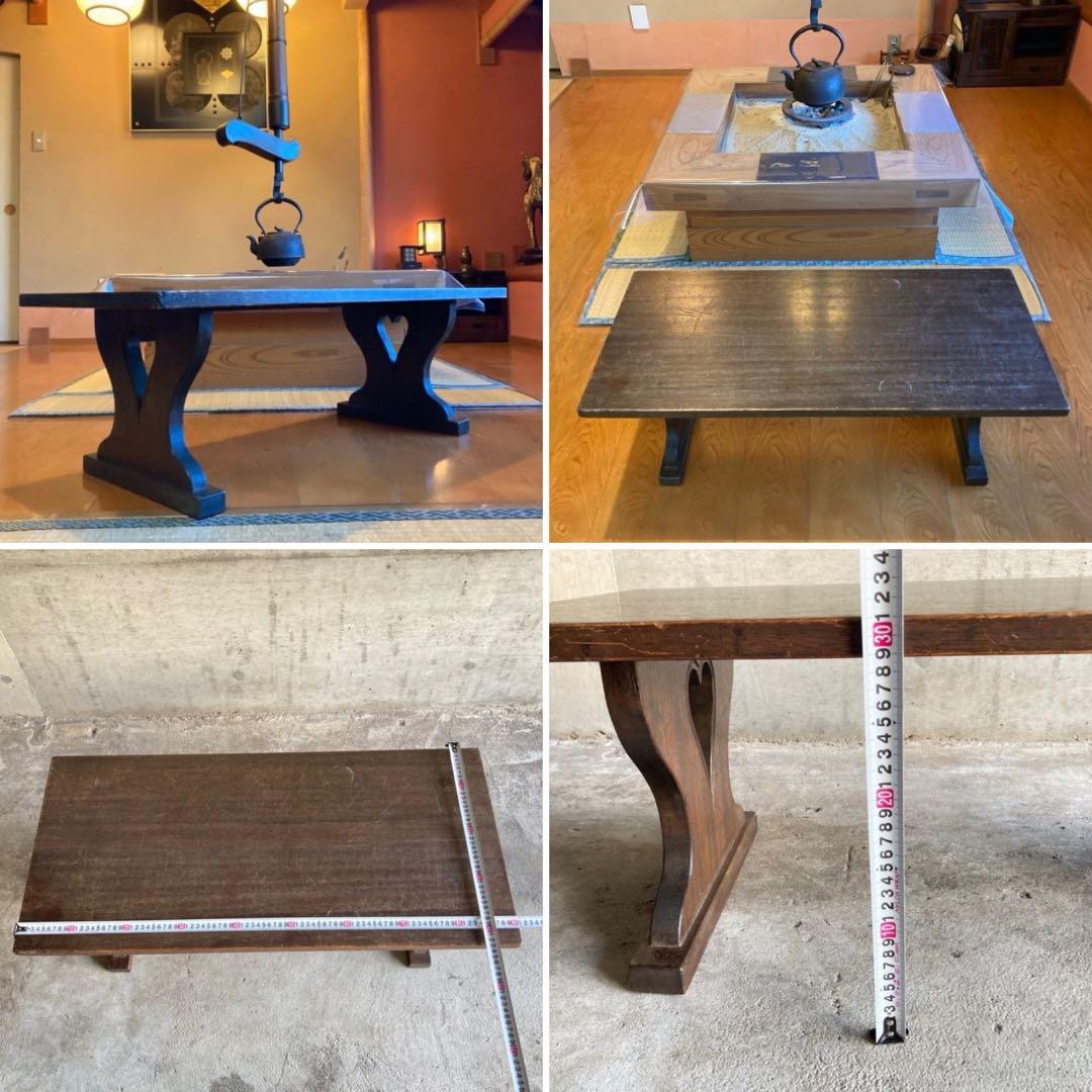 古い味のある文机 座卓 置物台 飾り棚 大型 透かし ハート型 木製