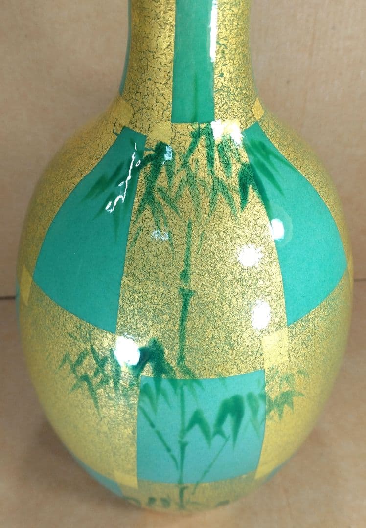 【本物保証】人間国宝 吉田美統 釉裏金彩竹文鶴首花瓶 共箱 九谷焼 美品