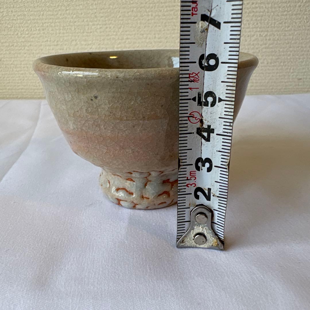 韓国人間国宝 李朝七代白山 金正玉作 嶺南窯 ぐい呑み 共