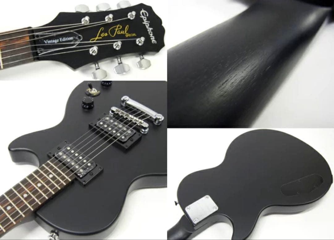 Epiphone Les Paul Special エレキギター