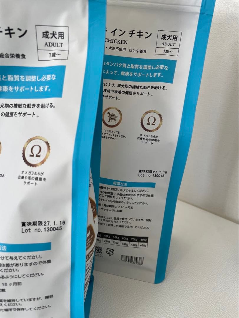 犬ELMO アダルト リッチインチキン4袋 7.6kg