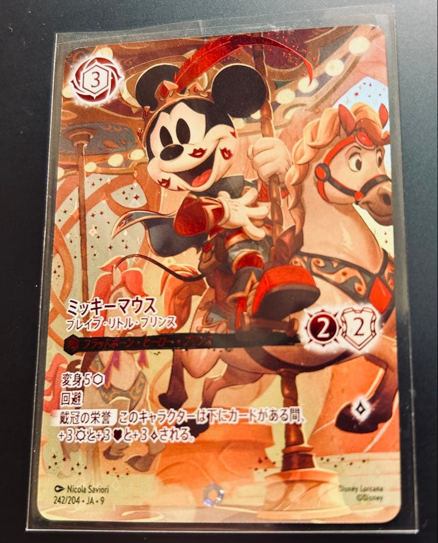 ロルカナ アイコニック ミッキーマウス - メルカリ