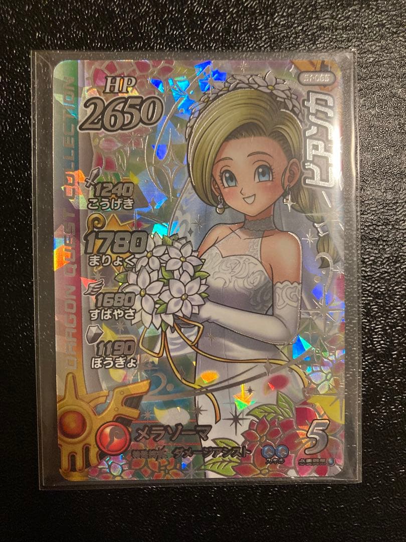 クロスブレイド 12弾 ビアンカ シークレット SEC S1-065