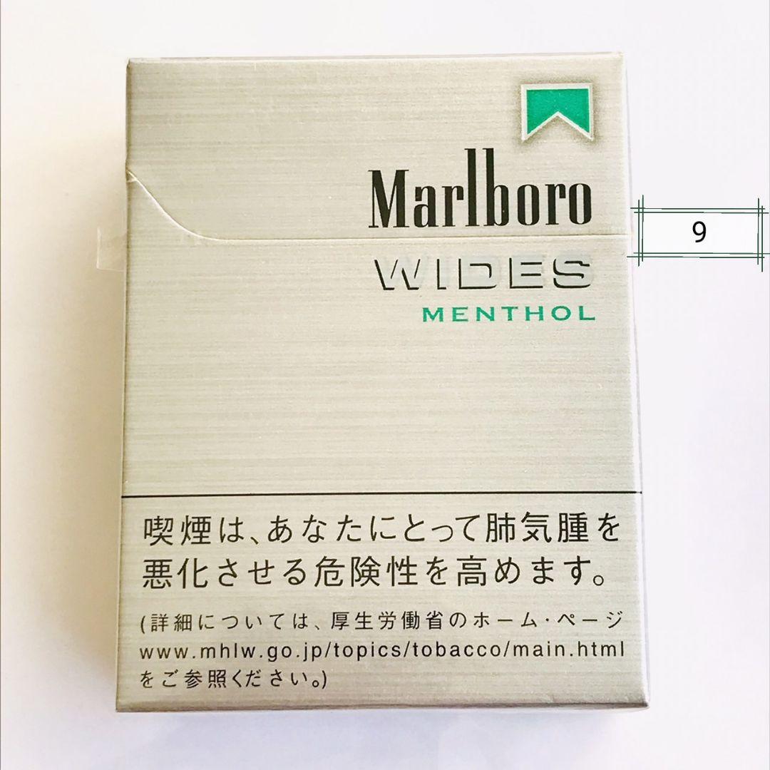 WIDES MENTHOL マルボロワイドメンソール 空き箱 - メルカリ