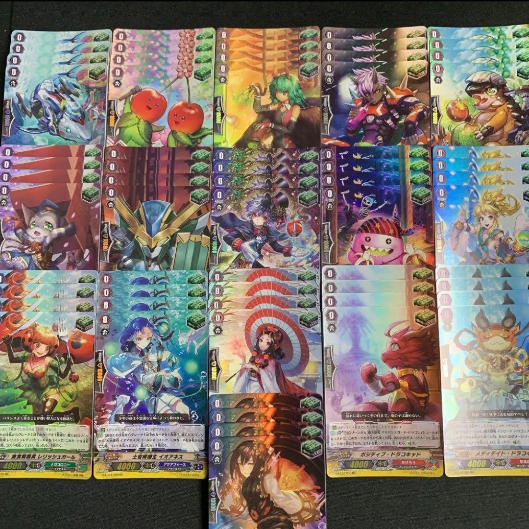 ヴァンガード 効果つきヒールトリガー 64枚 各4枚 - メルカリ