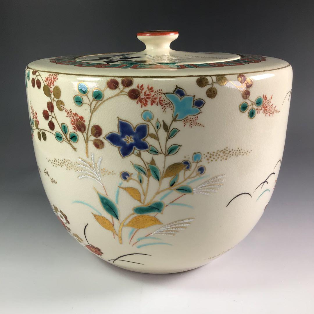 R152水指『茜窯華渓造』『鵬雲斎箱書』『金彩草花文』共箱茶道具