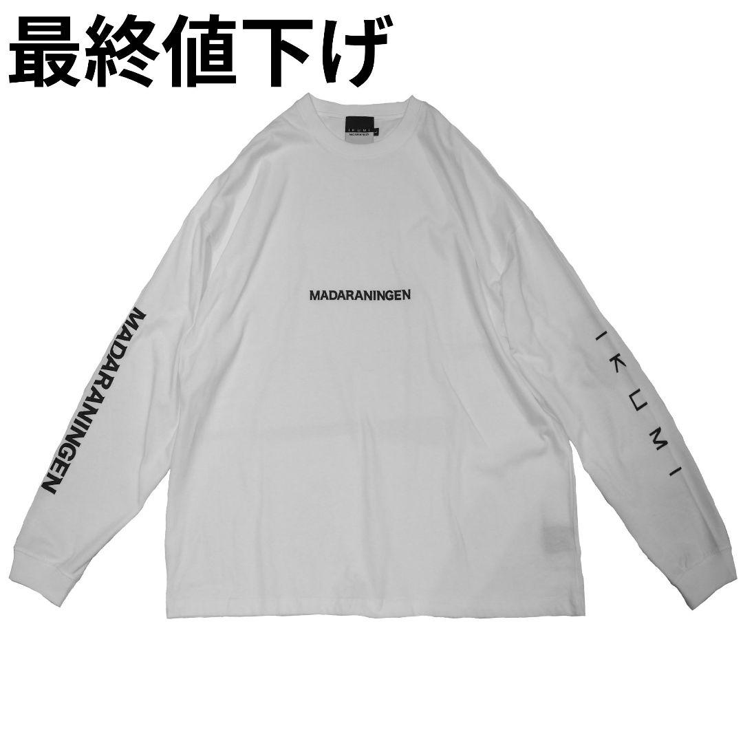 IKUMI MADARANINGEN シンプルロゴ ロングTシャツ ホワイト