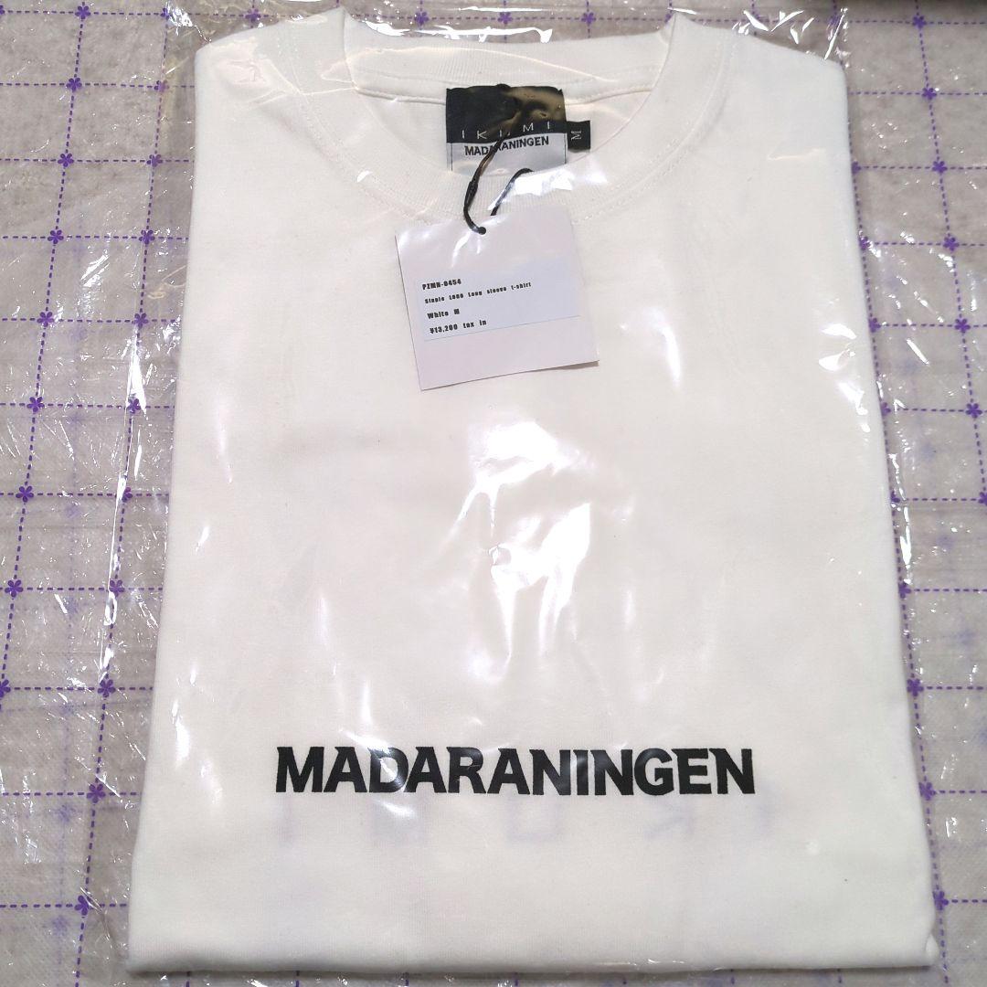 IKUMI MADARANINGEN シンプルロゴ ロングTシャツ ホワイト