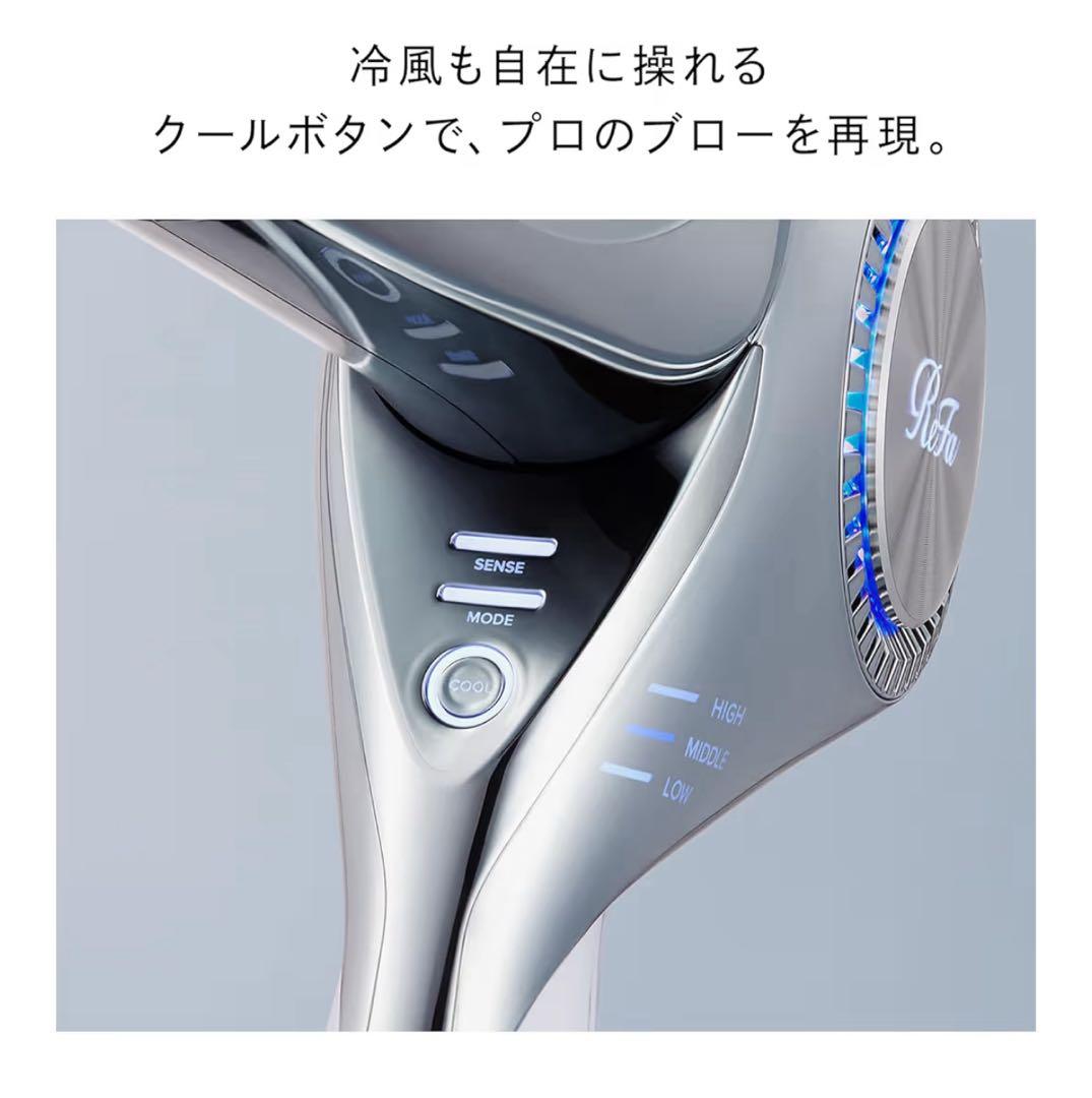 ReFa BEAUTECH DRYER BX 最新モデル ピンク