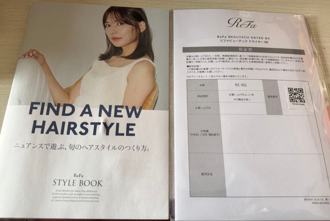 ReFa BEAUTECH DRYER BX 最新モデル ピンク