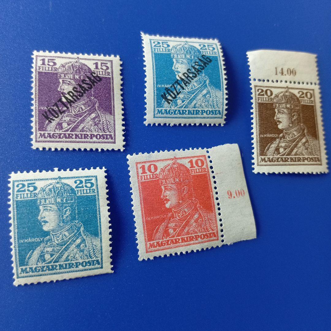 9486 外国切手 ハンガリー 1918年 最後の皇帝カール4世 5種 加刷含
