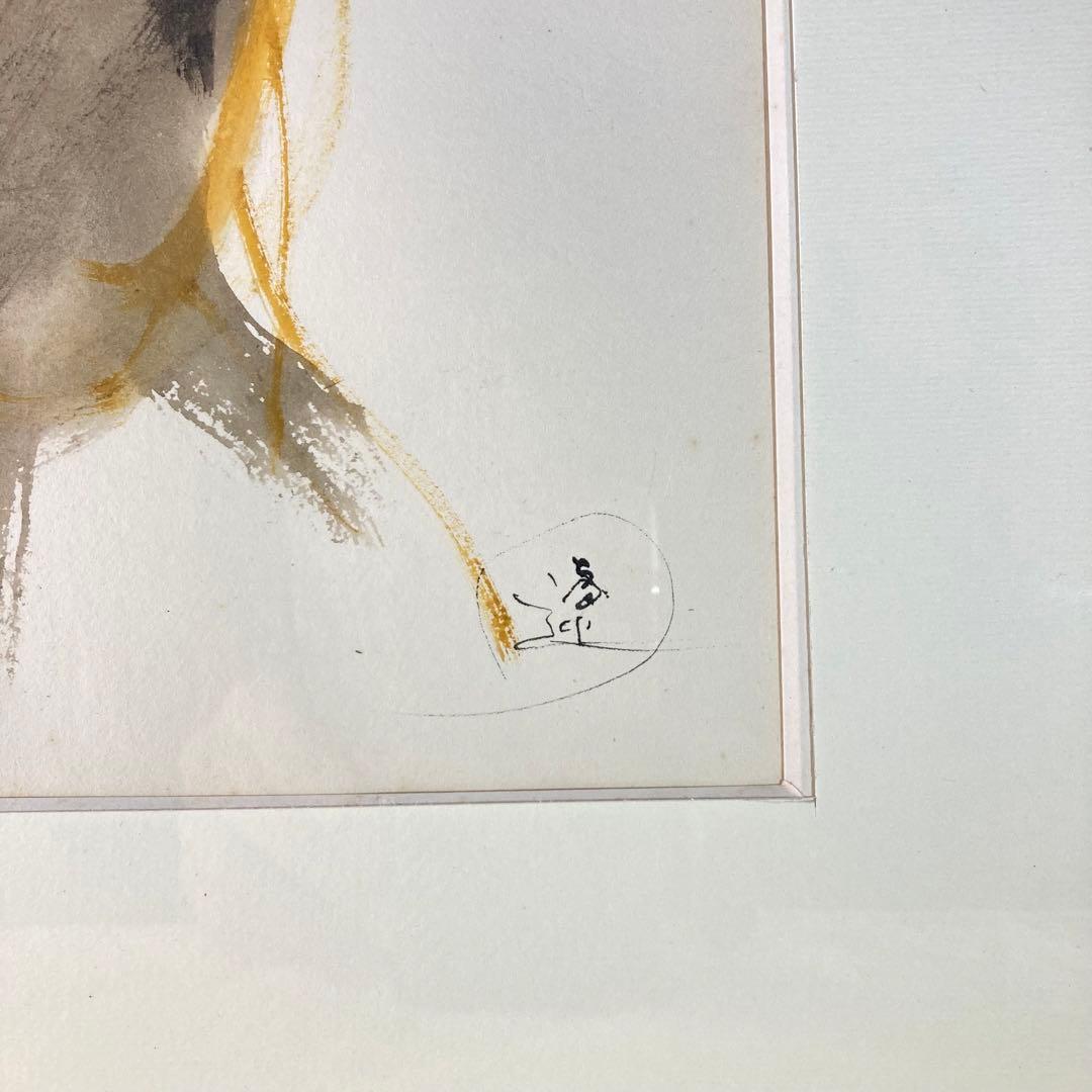 【真作保証】平野遼「母子」水彩画 直筆サイン 絵画