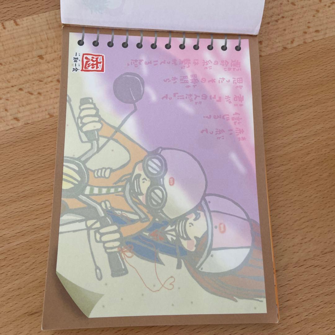 最終値下げ。ズッ友 メモ帳 平成 一期一会 7種類40枚 - メルカリ