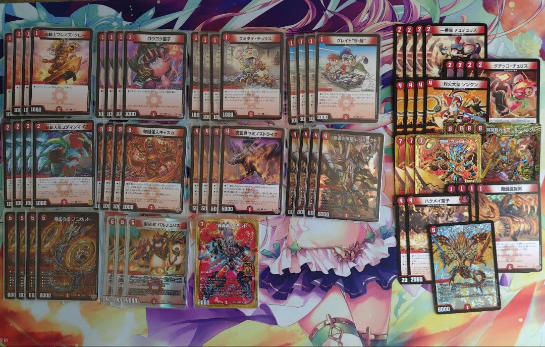 CS優勝 赤単速攻 赤単フミガルド 赤単我我我 スリーブ付き - メルカリ