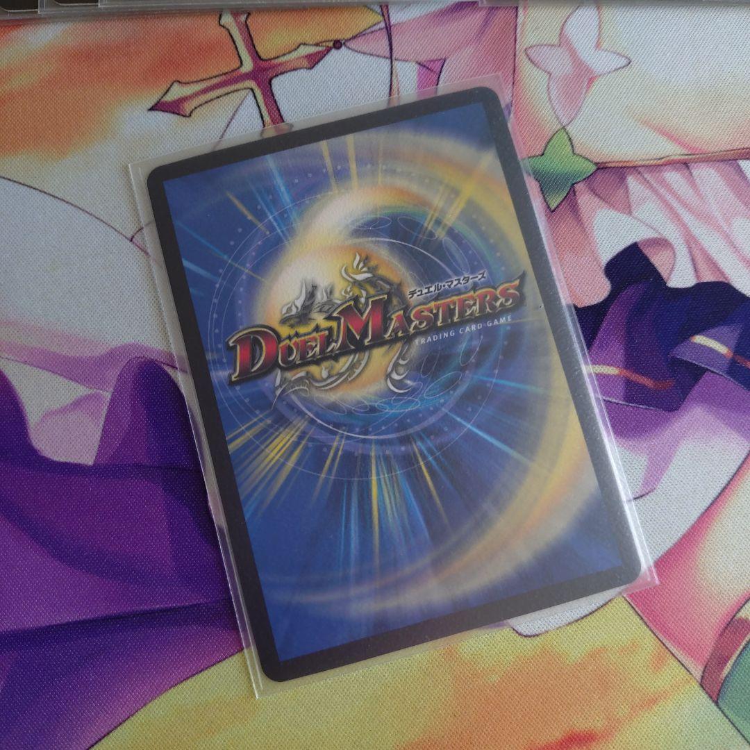 CS優勝 赤単速攻 赤単フミガルド 赤単我我我 スリーブ付き - メルカリ